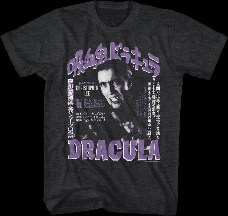 Horror Of Dracula Vintage Poster Hammer Films T-Shirt