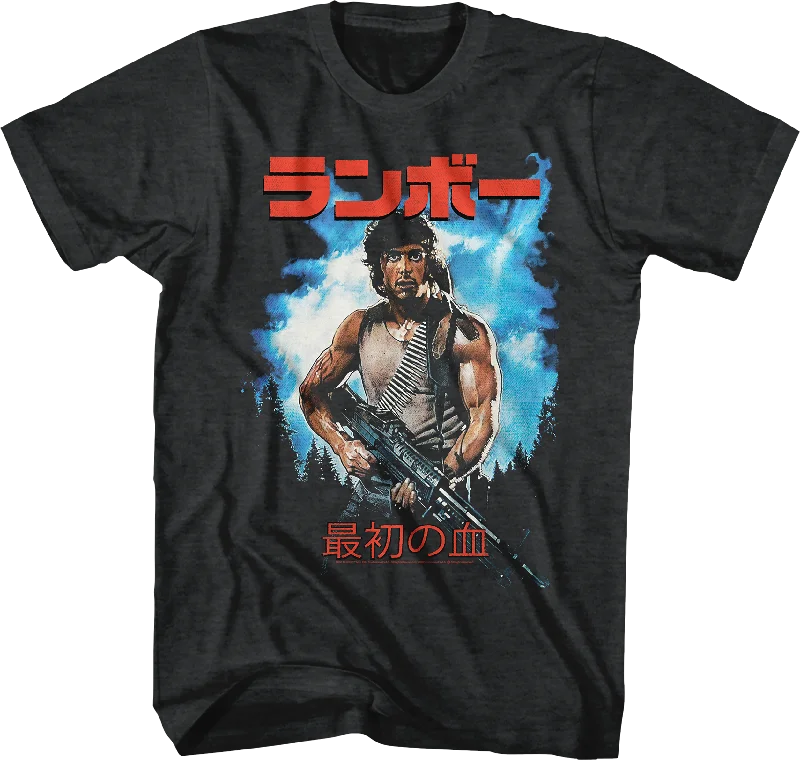 First Blood Japanese Poster Rambo T-Shirt